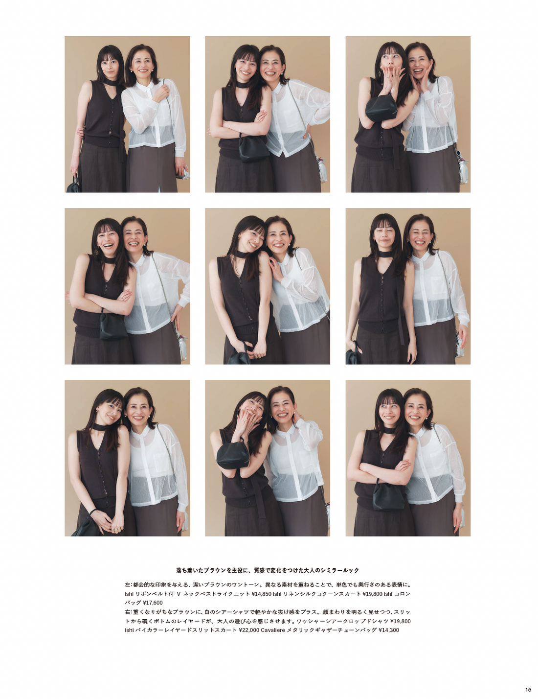 26SS STYLEBOOK LOOK 14