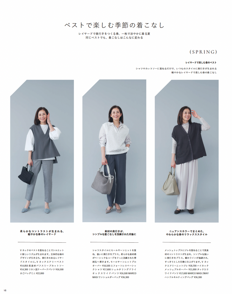 2026SS_STYLEBOOK