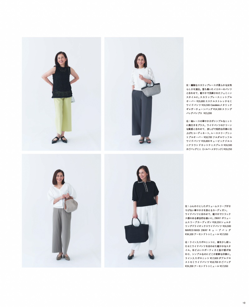 2026SS_STYLEBOOK