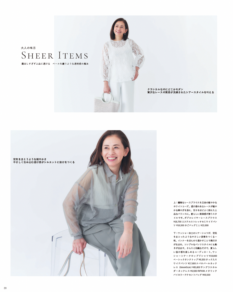 2026SS_STYLEBOOK