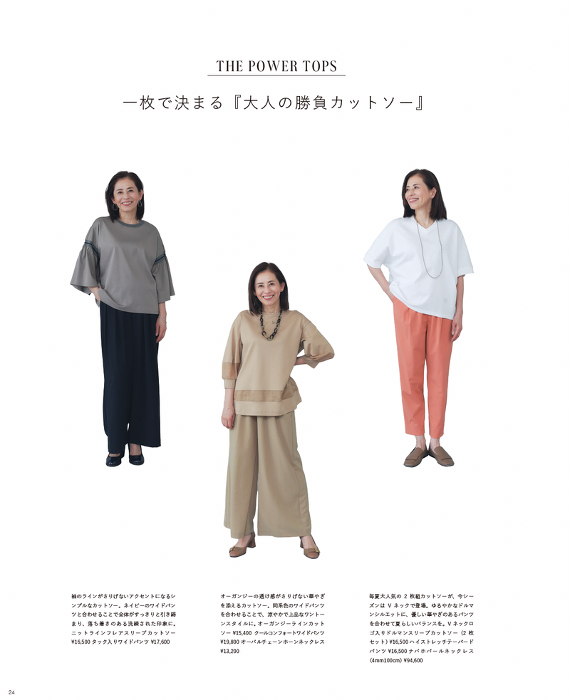 2026SS_STYLEBOOK