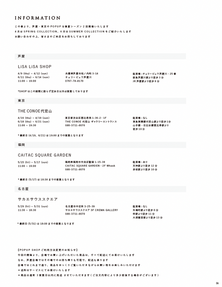 26SS STYLEBOOK LOOK 33