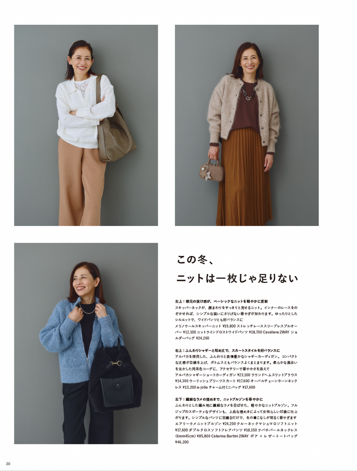 26AW STYLEBOOK LOOK 19