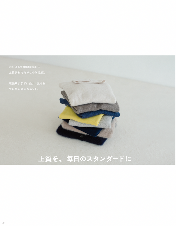 26AW STYLEBOOK LOOK 23