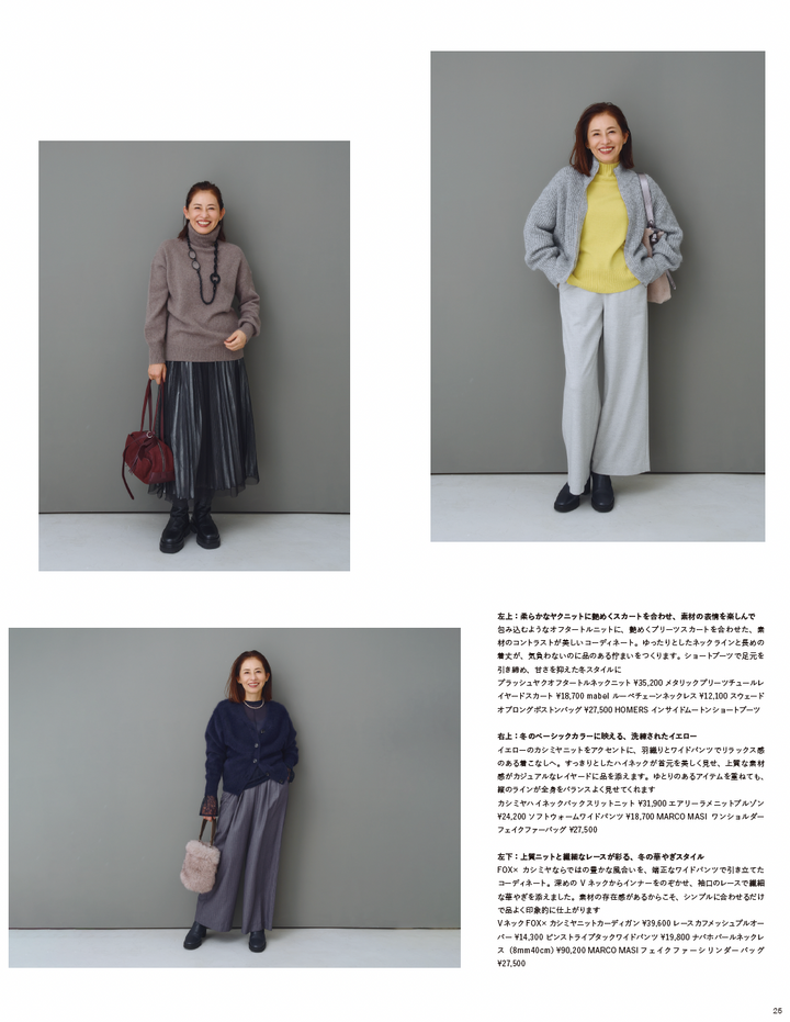 26AW STYLEBOOK LOOK 24