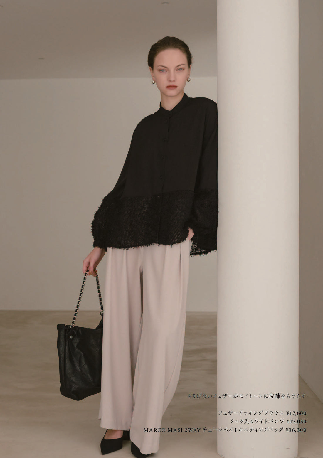 25AW LOOKBOOK LOOK 9