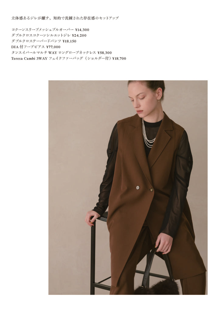 25AW LOOKBOOK LOOK 10