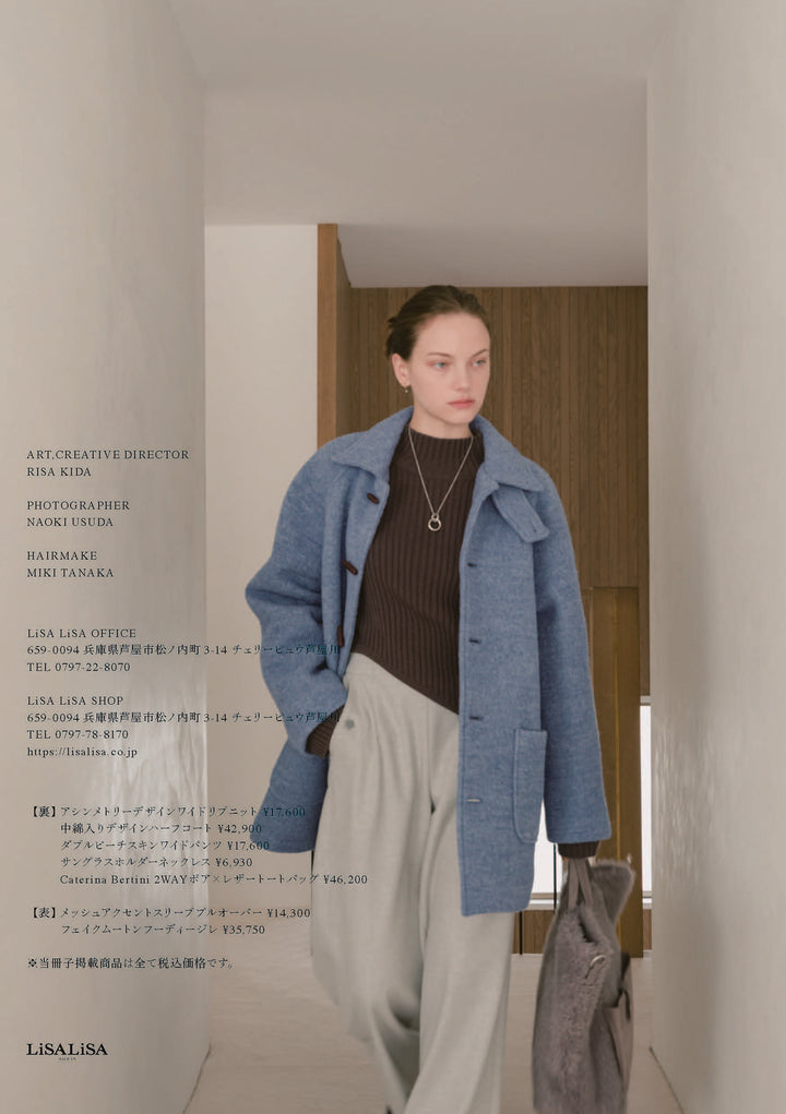 25AW LOOKBOOK LOOK 5