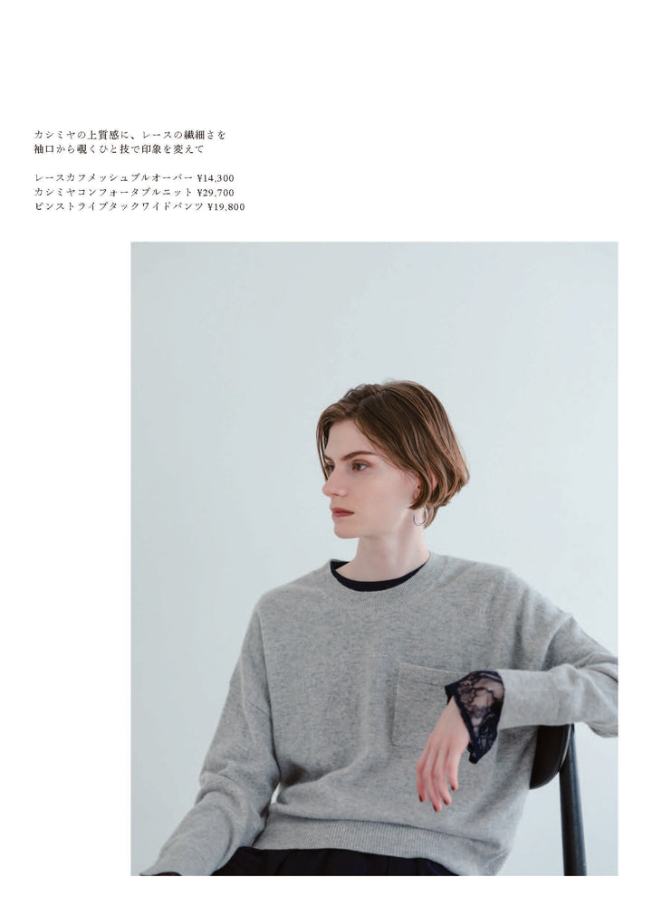 26AW LOOKBOOK LOOK 9