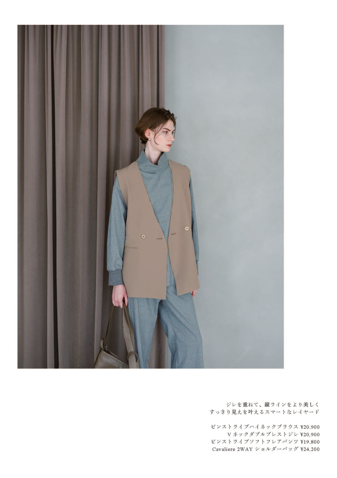 26AW LOOKBOOK LOOK 6