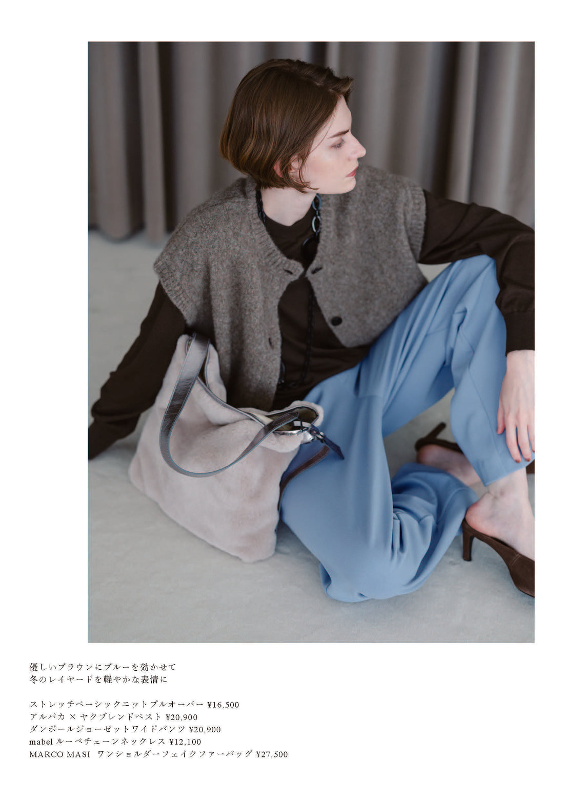26AW LOOKBOOK LOOK 8