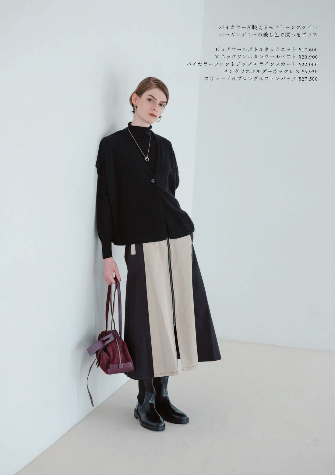 26AW LOOKBOOK LOOK 7