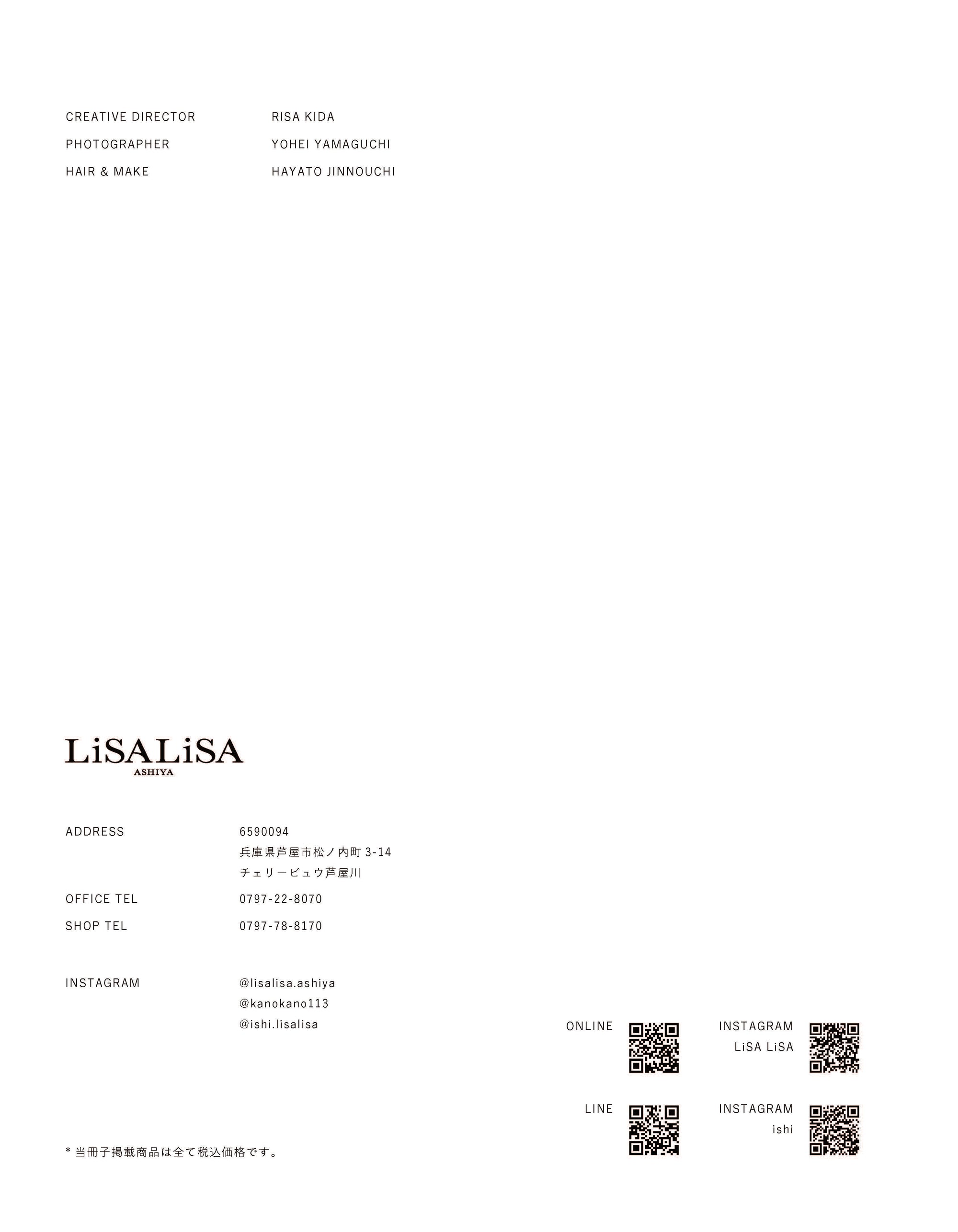 2026SS_STYLEBOOK