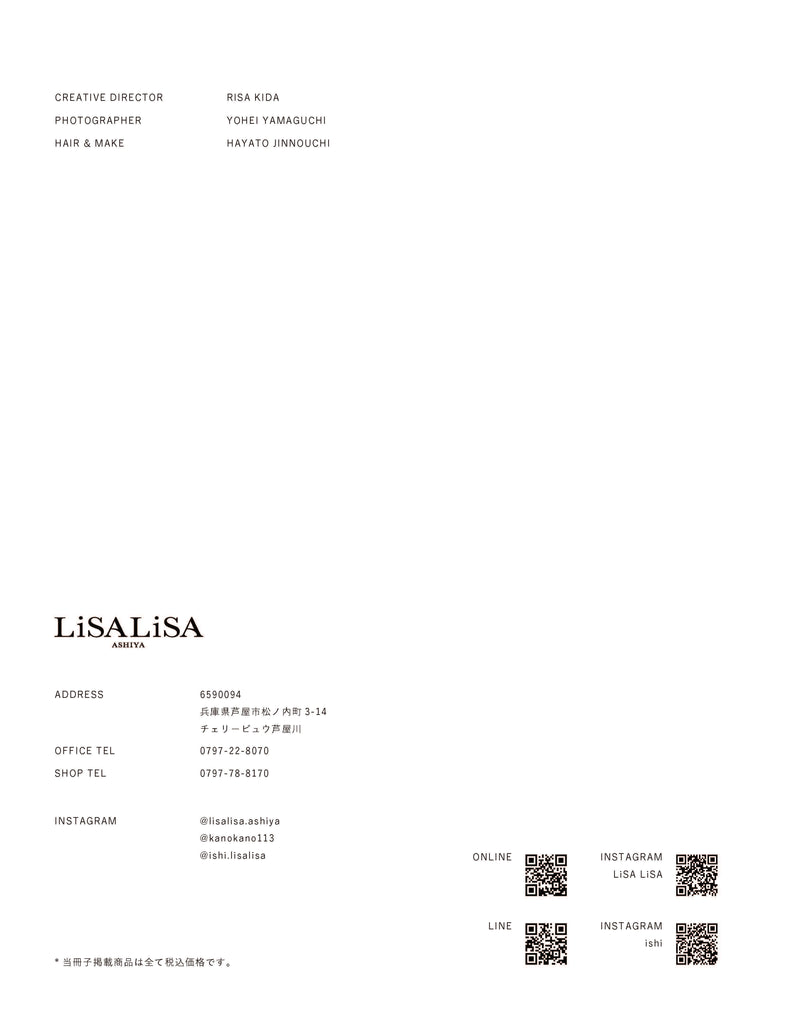 2026SS_STYLEBOOK