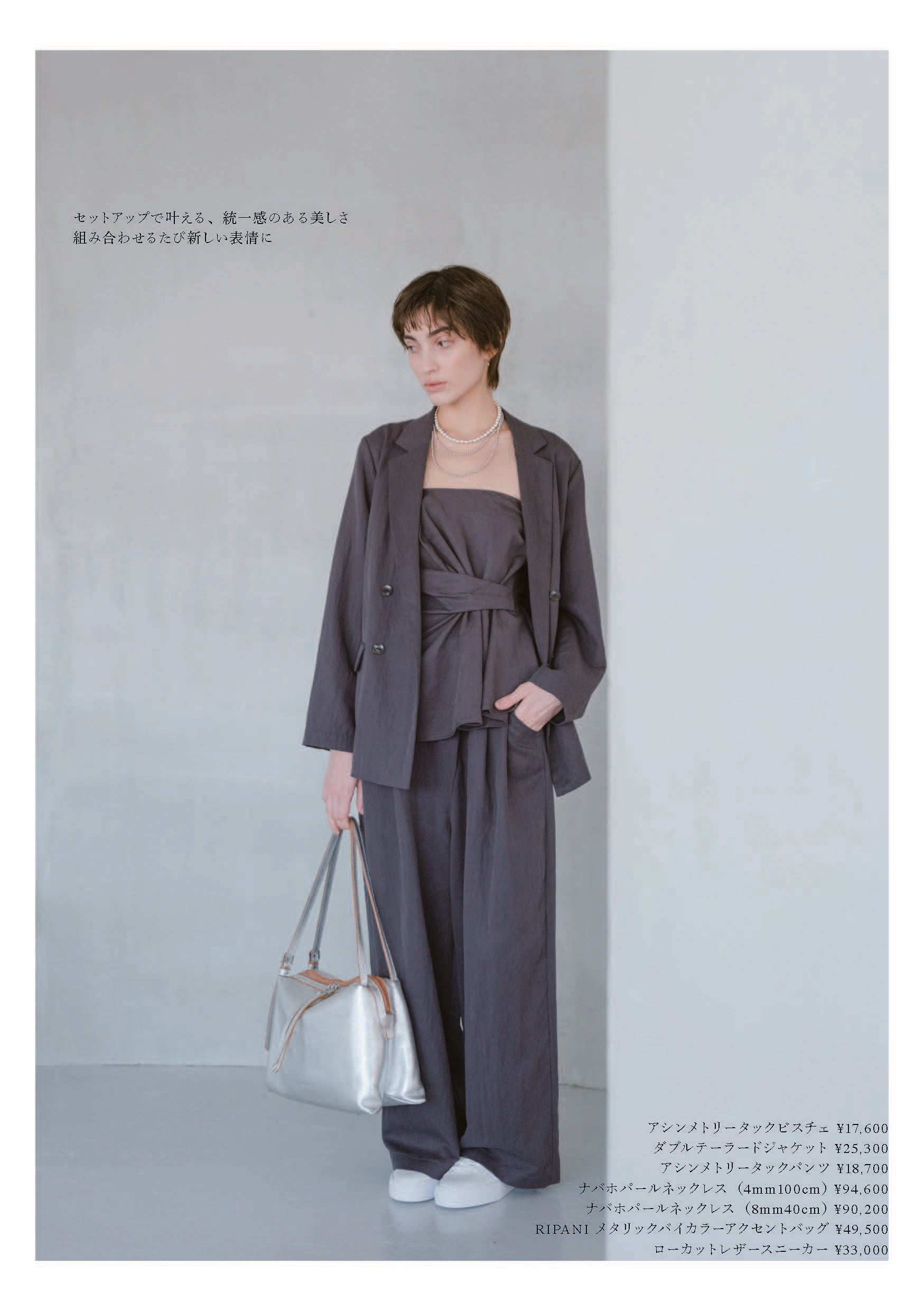 2026SS_LOOKBOOK