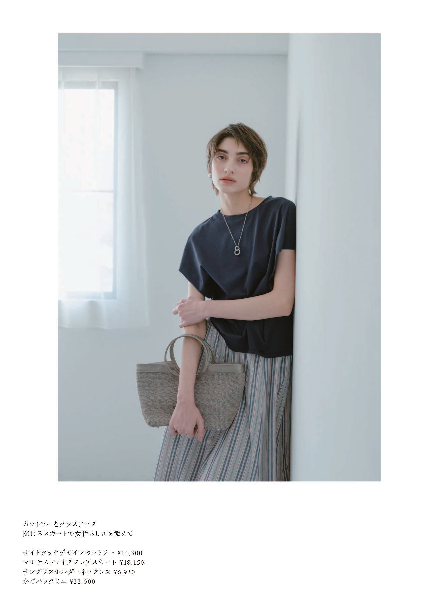 2026SS_LOOKBOOK