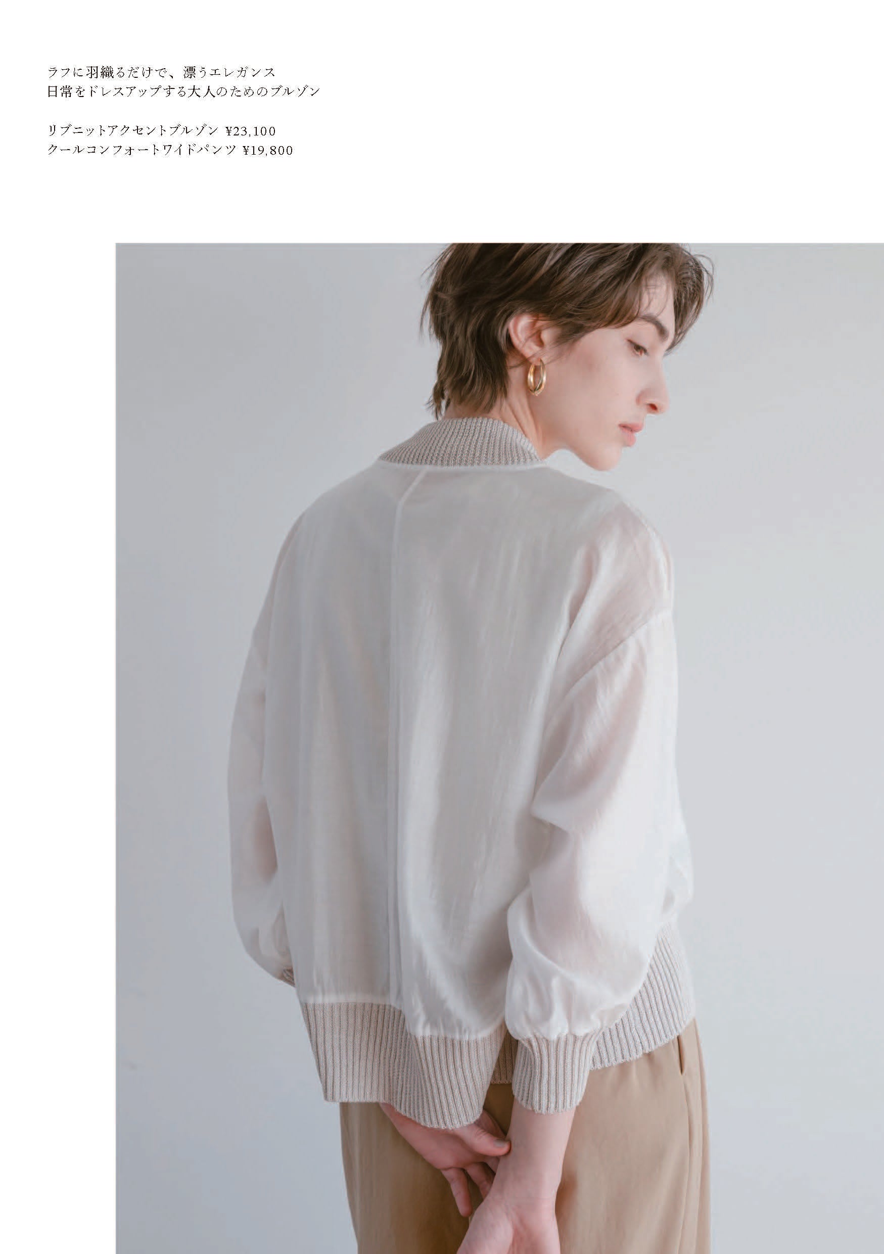 2026SS_LOOKBOOK