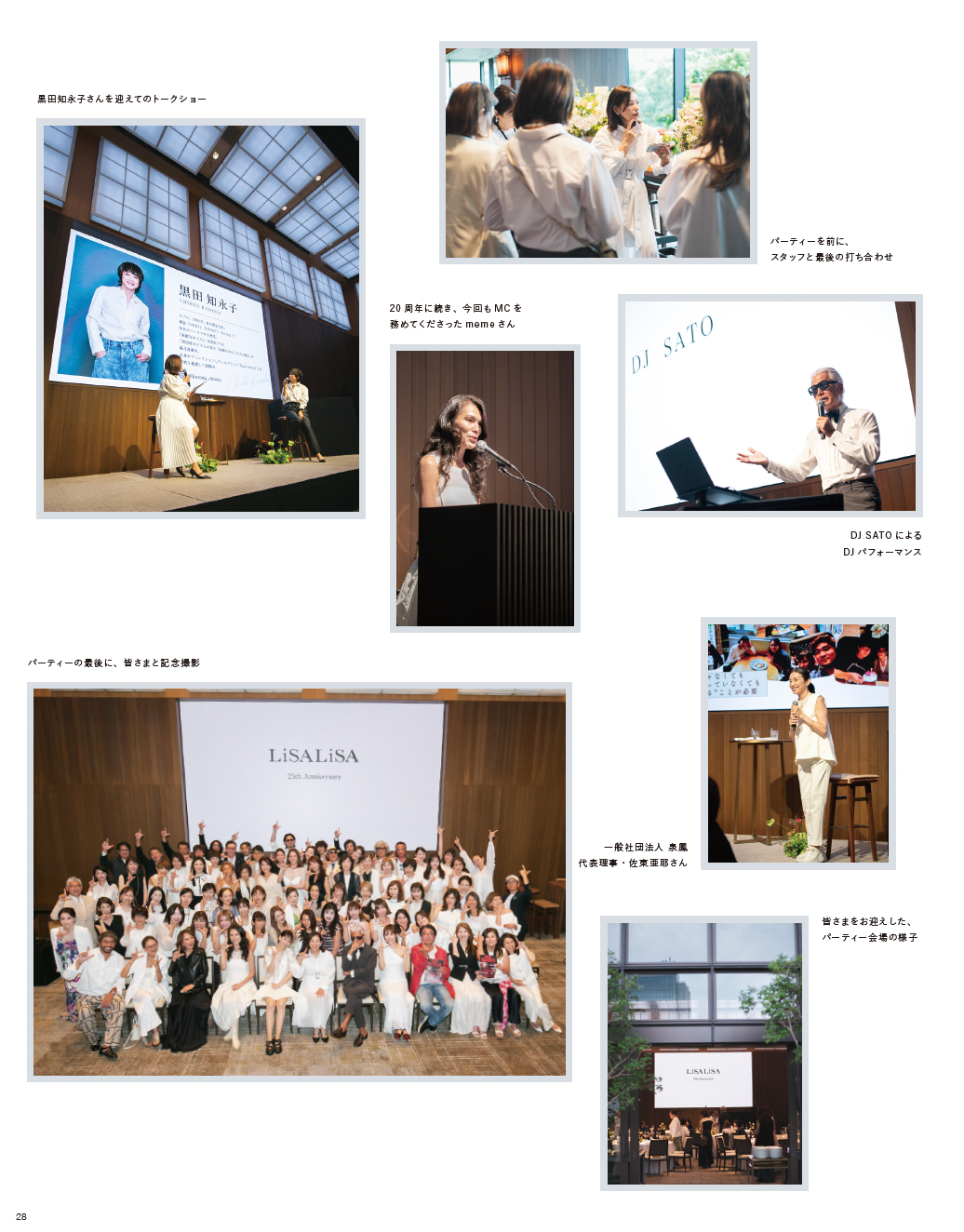 26AW STYLEBOOK LOOK 27