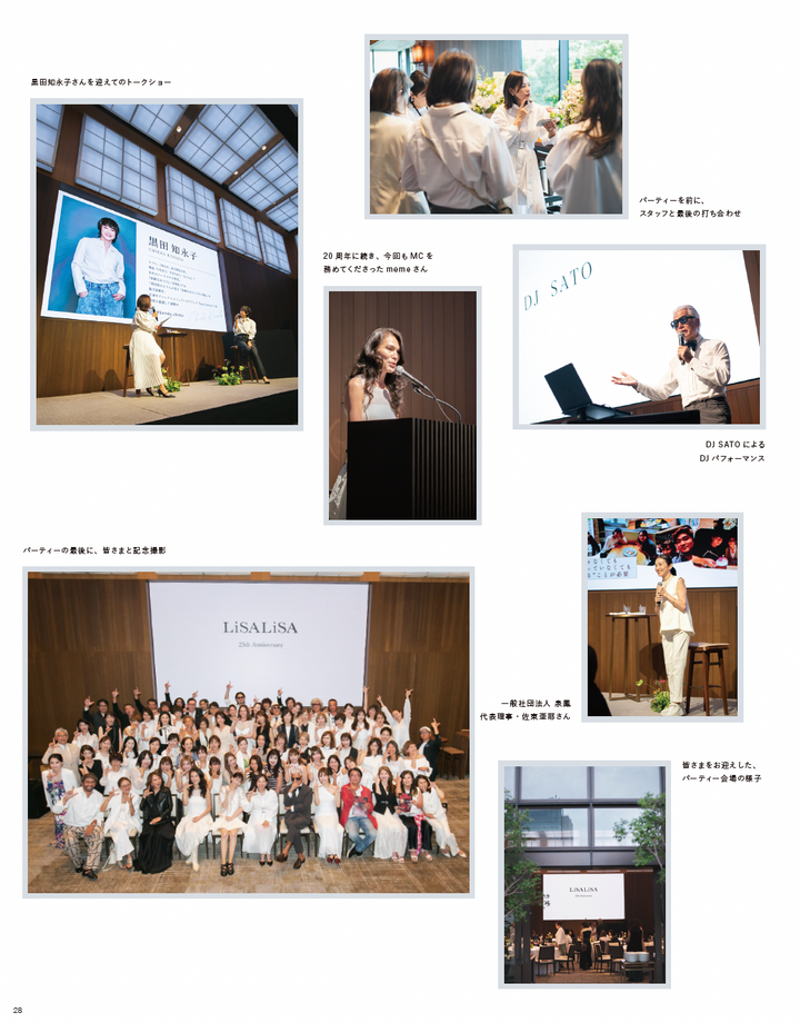 26AW STYLEBOOK LOOK 27