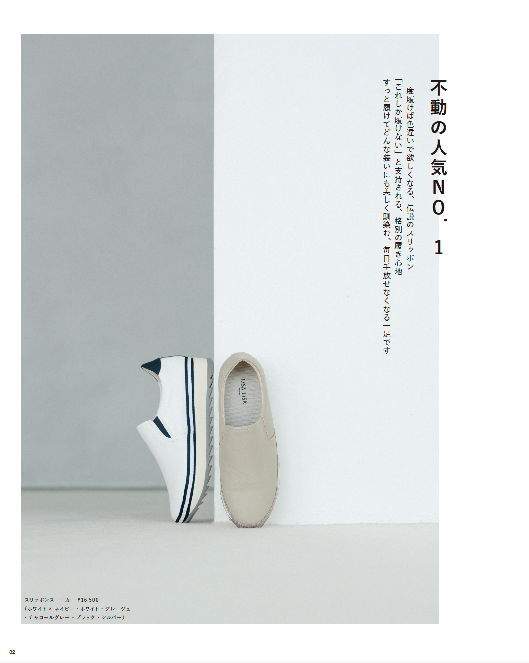 26AW STYLEBOOK LOOK 31