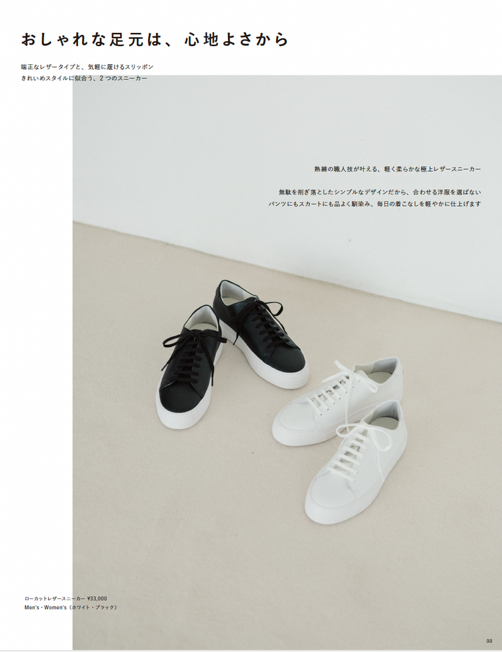 26AW STYLEBOOK LOOK 32